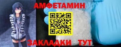 кокаин колумбия Волжский
