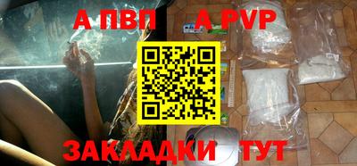 дживик Волжский