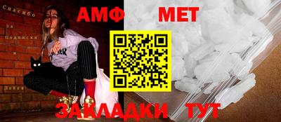 таблы Волжск