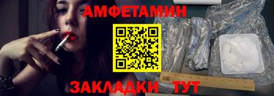 ПСИЛОЦИБИНОВЫЕ ГРИБЫ Волжск