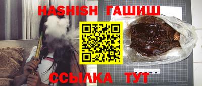 ALPHA-PVP Волгодонск