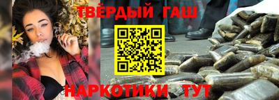 ПСИЛОЦИБИНОВЫЕ ГРИБЫ Волжск