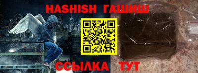 ALPHA-PVP Волгодонск