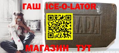 кокаин колумбия Волжский