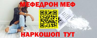 ALPHA-PVP Волгодонск