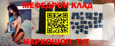 ALPHA-PVP Волгодонск