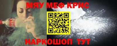прущая мука Волгодонск