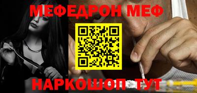 ALPHA-PVP Волгодонск