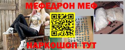 ALPHA-PVP Волгодонск