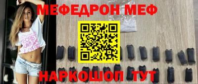 таблы Волжск