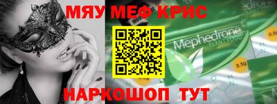 прущая мука Волгодонск
