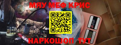 прущая мука Волгодонск