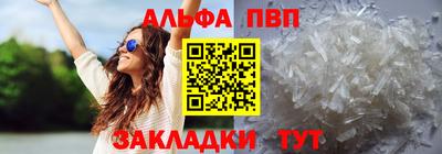 таблы Волжск