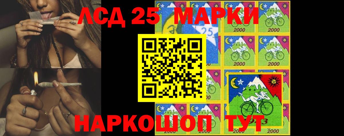 Лсд 25 экстази ecstasy Можайск