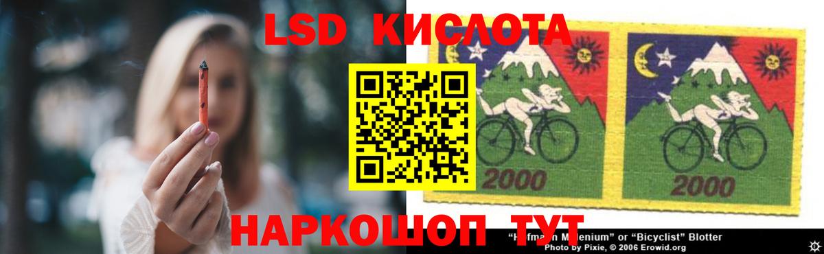 Можайск  ЛСД экстази  Вход с VPN  Лсд 25 экстази ecstasy 