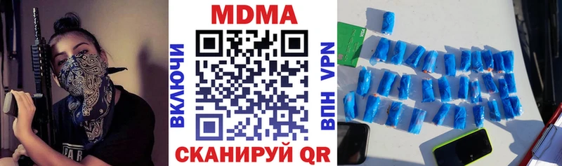 MDMA VHQ  Можайск 