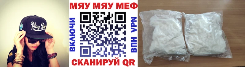 это состав  kraken вход  Можайск  Меф 4 MMC 