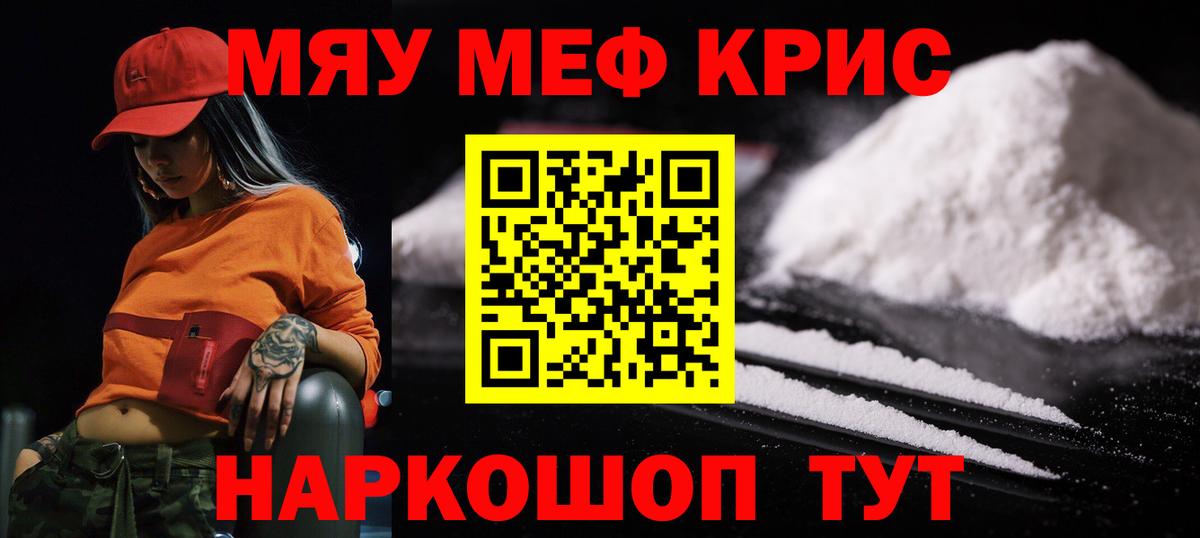  Кокаин Можайск