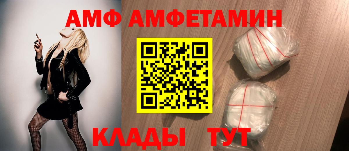 Метамфетамин Methamphetamine Можайск