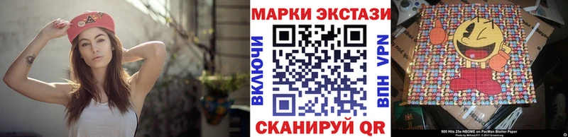 Марки NBOMe 1,5мг купить наркотики цена Можайск