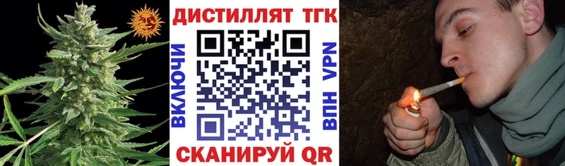 площадка Telegram  Можайск  Дистиллят ТГК гашишное масло 
