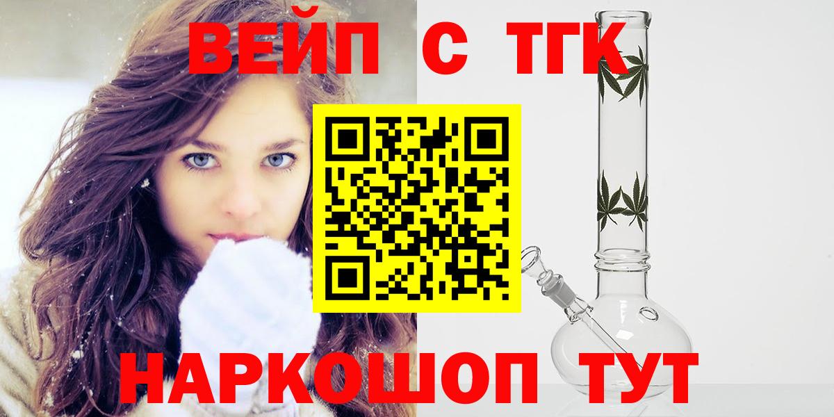Дистиллят ТГК Wax Можайск