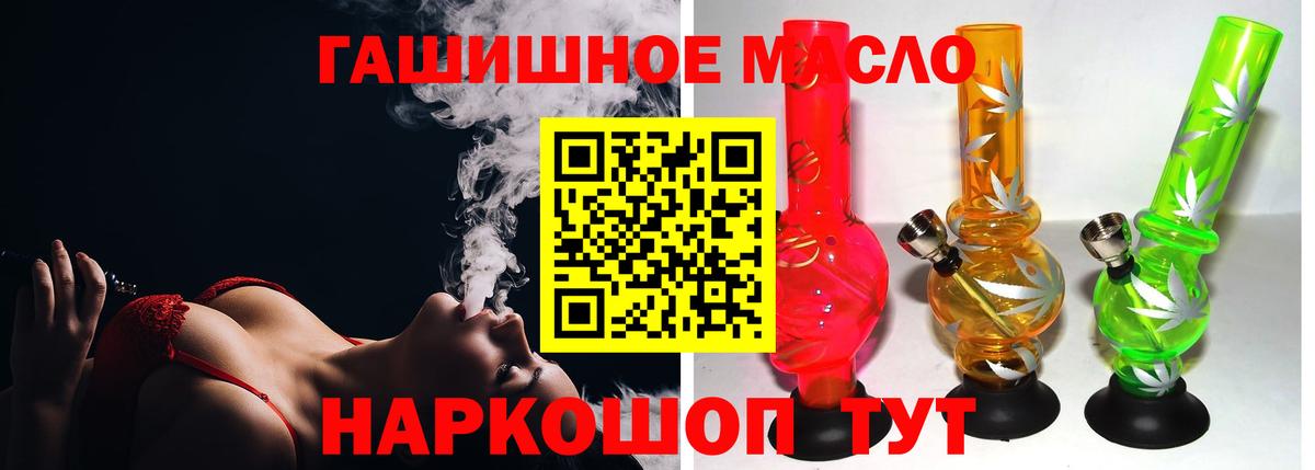 ТГК концентрат  Можайск 