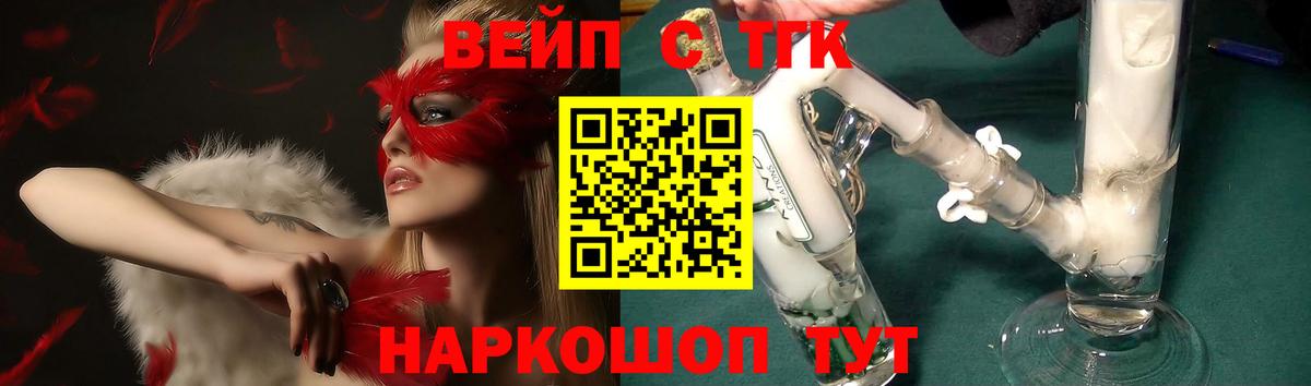 ТГК гашишное масло Можайск