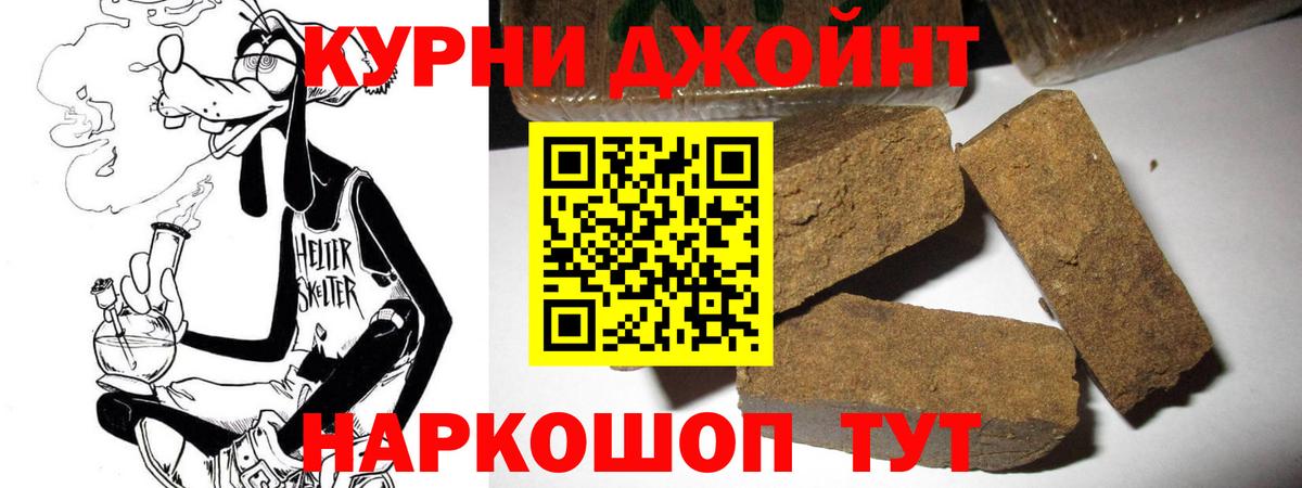 НБОМе  Можайск  ГАШ  Конопля  Вход с VPN  Меф   Купить  МЕФ 