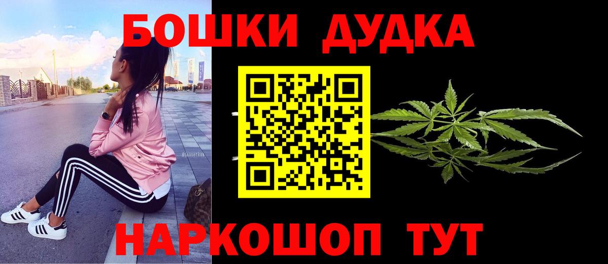 Можайск  Канабис семена  Вход с VPN  Бошки марихуана SATIVA & INDICA 